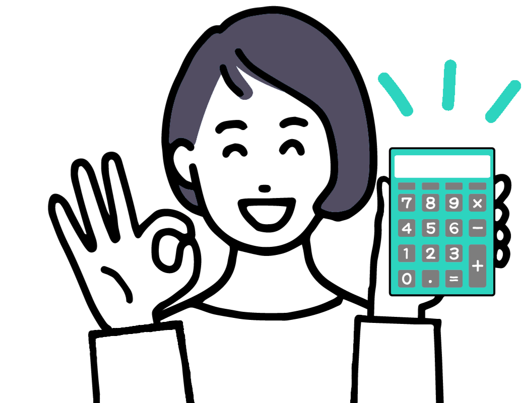 安心している人